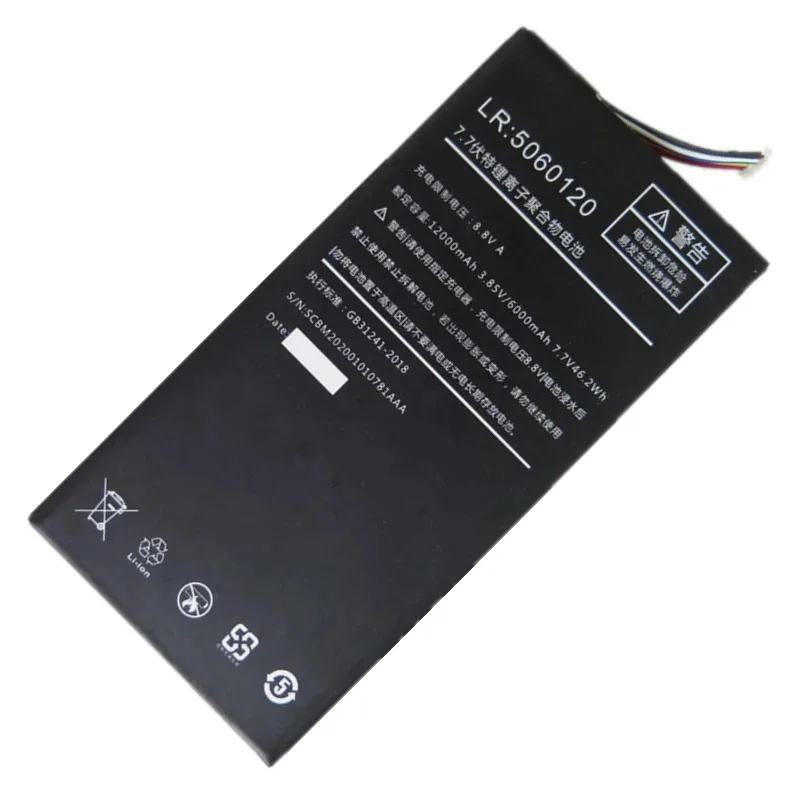 Pc Gaming Test - Neue LR5060120 Laptop Batterie 7,7 V