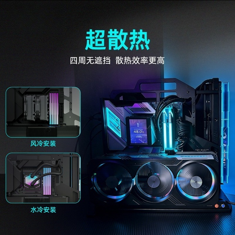 Open-Frame-PC-Gehäuse ATX-Unte – Pc Gaming Test Bewertung und Preis