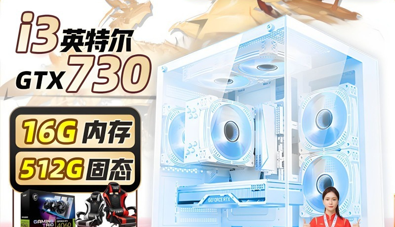 Hochwertiger Komplett-Desktop- – Pc Gaming Ryzen 5 Bewertung und Preis