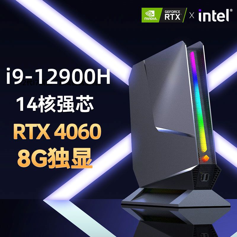 Gaming-PC I9 12900H RTX4060 64 – Pc Gaming Ryzen 5 Bewertung und Preis