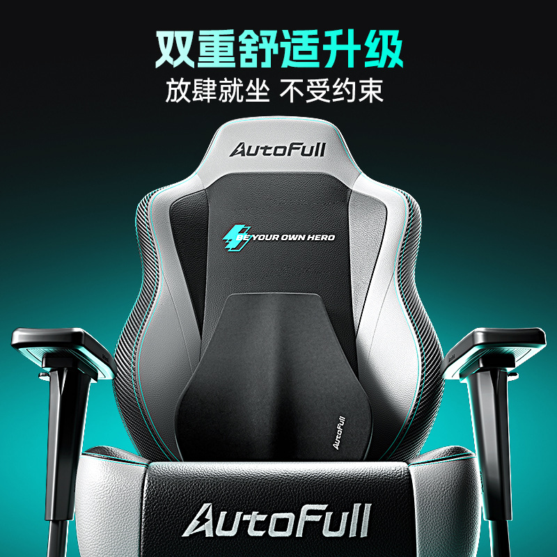 Gaming-Stuhl für AO FENG M5-Fe – Pc Gaming Gaming Bewertung und Preis