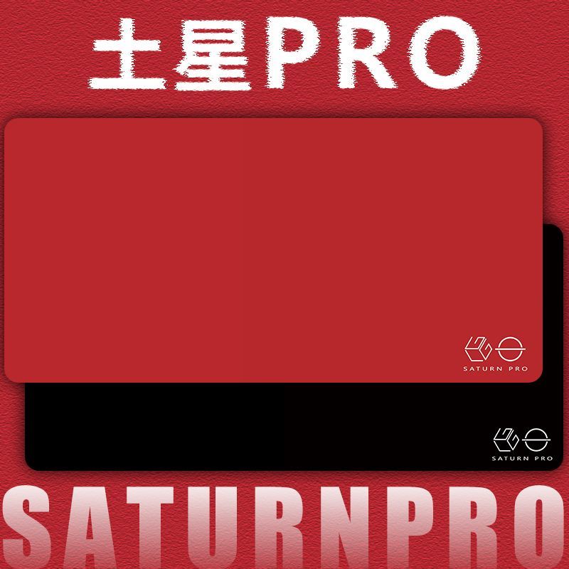 LGG Saturn Pro Gaming-Mauspad, – Fps Gaming Mouse Bewertung und Preis